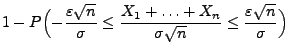 $\displaystyle 1-P\Bigl(-\frac{\varepsilon\sqrt{n}}{\sigma}\le
\frac{X_1+\ldots+X_n}{\sigma\sqrt{n}}\le
\frac{\varepsilon\sqrt{n}}{\sigma}\Bigr)$