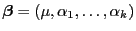 $ {\boldsymbol{\beta}}=(\mu,\alpha_1,\ldots,\alpha_k)$