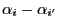 $ \alpha_i-\alpha_{i^\prime}$
