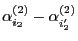 $ \alpha^{(2)}_{i_2}-\alpha^{(2)}_{i_2^\prime}$