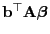 $ {\mathbf{b}}^\top{\mathbf{A}}{\boldsymbol{\beta}}$