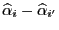 $ \widehat\alpha_i-\widehat\alpha_{i^\prime}$