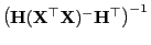 $ \bigl({\mathbf{H}}({\mathbf{X}}^\top{\mathbf{X}})^-{\mathbf{H}}^\top\bigr)^{-1}$