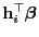 $ {\mathbf{h}}_i^\top{\boldsymbol{\beta}}$