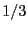 $\displaystyle 1/3$
