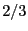 $\displaystyle 2/3$