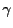 $\displaystyle \gamma$