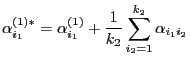 $\displaystyle \alpha_{i_1}^{(1)*}=\alpha_{i_1}^{(1)}+\frac{1}{k_2}\sum\limits_{i_2=1}^{k_2}\alpha_{i_1i_2}
$