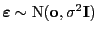$ {\boldsymbol{\varepsilon }}\sim {\rm N}({\bf o},\sigma^2{\mathbf{I}})$