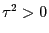 $ \tau^2>0$