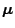 $ {\boldsymbol{\mu}}$
