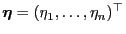 $ {\boldsymbol{\eta}}=(\eta_1,\ldots,\eta_n)^\top$