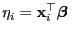 $ \eta_i={\mathbf{x}}_i^\top{\boldsymbol{\beta}} $