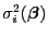 $ \sigma_i^2({\boldsymbol{\beta}})$