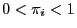 $ 0<\pi_i<1$