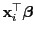 $ {\mathbf{x}}_i^\top{\boldsymbol{\beta}}$