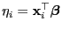 $ \eta_i={\mathbf{x}}_i^\top{\boldsymbol{\beta}}$