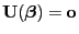 $\displaystyle {\mathbf{U}}({\boldsymbol{\beta}})={\bf o}$