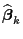 $ \widehat{\boldsymbol{\beta}}_k$