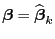 $ {\boldsymbol{\beta}}=\widehat{\boldsymbol{\beta}}_k$