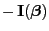 $\displaystyle -  {\mathbf{I}}({\boldsymbol{\beta}})$