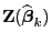 $ {\mathbf{Z}}(\widehat{\boldsymbol{\beta}}_k)$