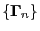 $ \{{\boldsymbol{\Gamma}}_n\}$