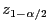 $ z_{1-\alpha/2}$