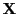 $ {\mathbf{X}}$