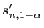 $ s^\prime_{n,1-\alpha}$