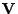 $ {\mathbf{V}}$