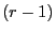 $ (r-1)$