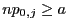 $ np_{0,j}\ge a$