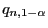 $ q_{n,1-\alpha}$