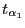 $\displaystyle t_{\alpha_1}$