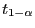 $ t_{1-\alpha}$