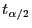 $ t_{\alpha/2}$