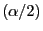 $ (\alpha/2)$
