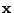 $ {\mathbf{x}}$