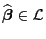 $ \widehat{\boldsymbol{\beta}}\in\mathcal{L}$