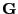 $ {\mathbf{G}}$