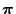 $ {\boldsymbol{\pi}}$
