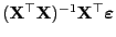 $ ({\mathbf{X}}^\top{\mathbf{X}})^{-1}{\mathbf{X}}^\top {\boldsymbol{\varepsilon }}$