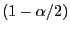 $ (1-\alpha/2)$