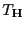 $ T_{{\mathbf{H}}}$