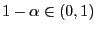 $ 1-\alpha\in(0,1)$