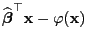 $\displaystyle \widehat{\boldsymbol{\beta}}^\top{\mathbf{x}}-\varphi({\mathbf{x}})$