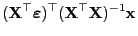 $\displaystyle ({\mathbf{X}}^\top{\boldsymbol{\varepsilon }})^\top({\mathbf{X}}^\top{\mathbf{X}})^{-1}{\mathbf{x}}$