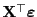 $ {\mathbf{X}}^\top {\boldsymbol{\varepsilon }}$
