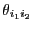 $ \theta_{i_1i_2}$